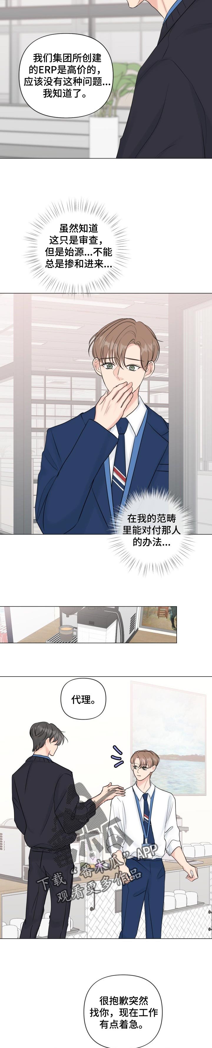 第40章：加入审查