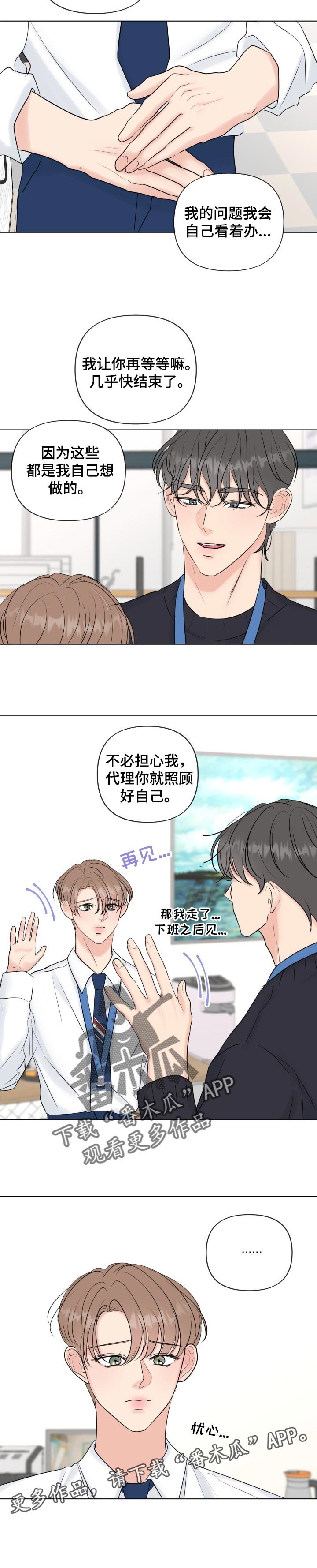 第40章：加入审查