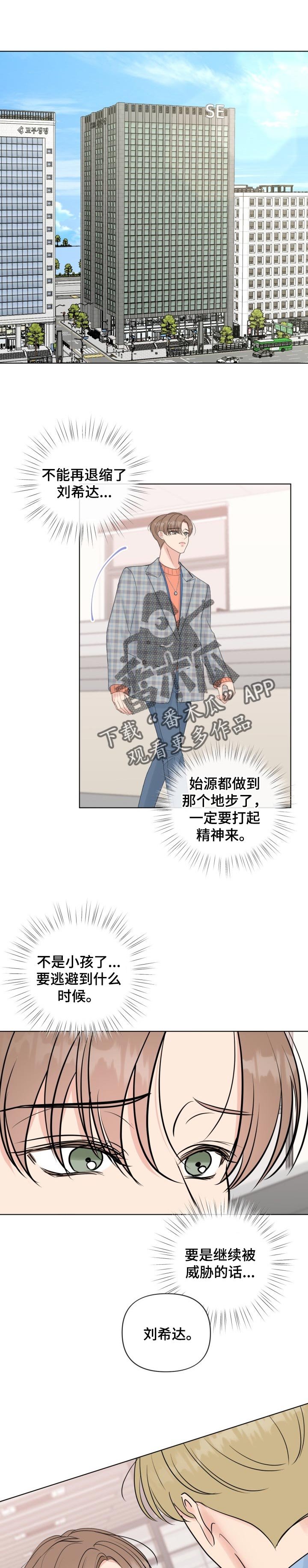 第41章：反问