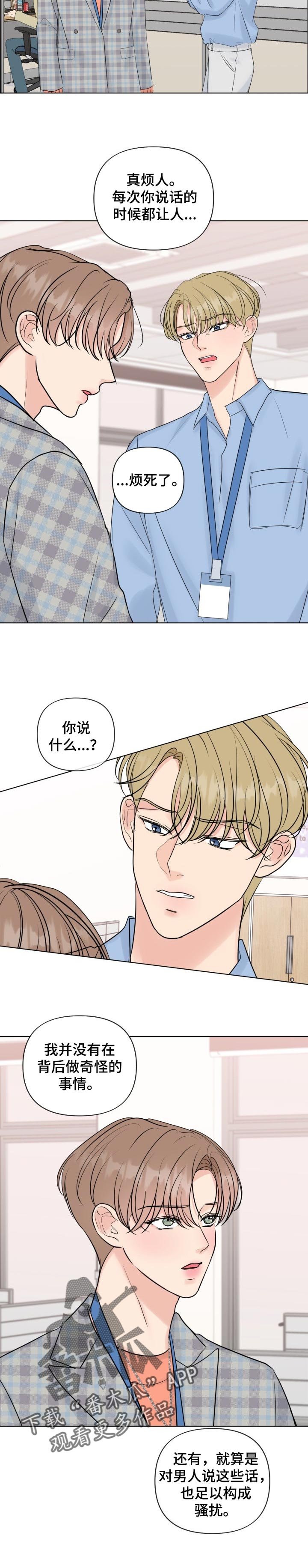 第41章：反问