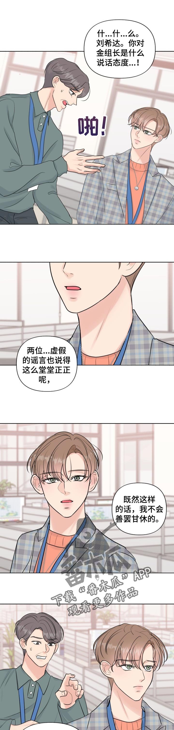 第41章：反问