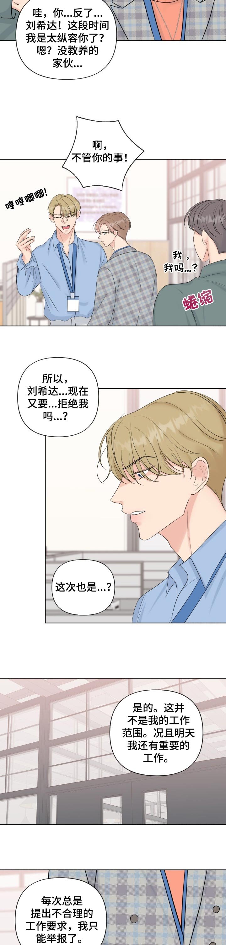 第41章：反问