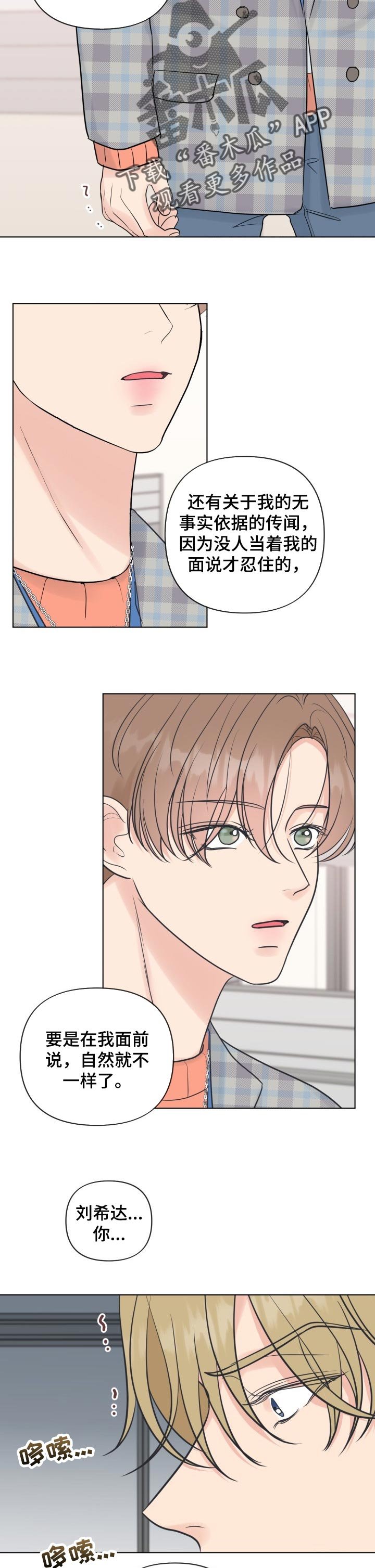 第41章：反问