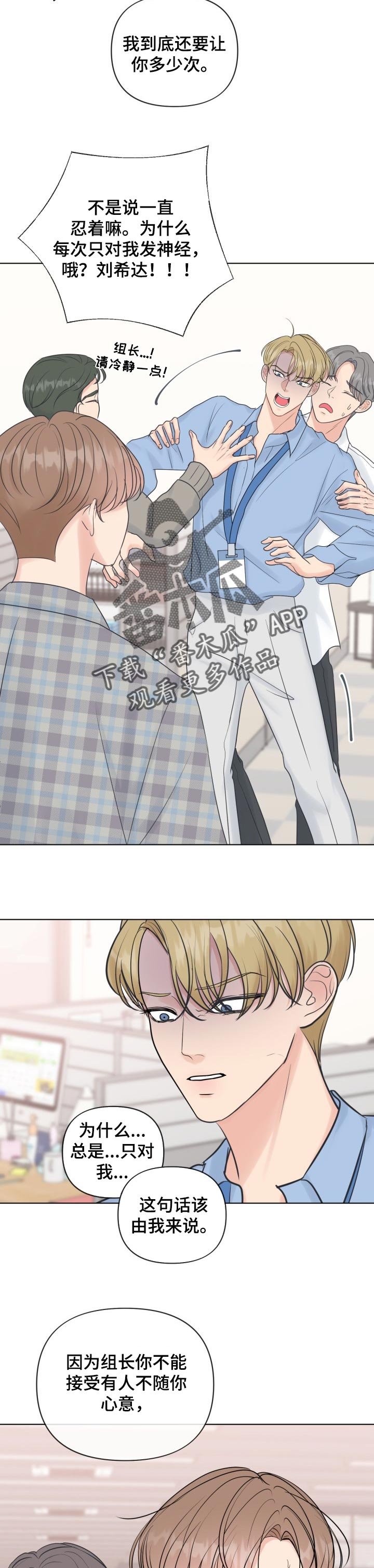 第41章：反问