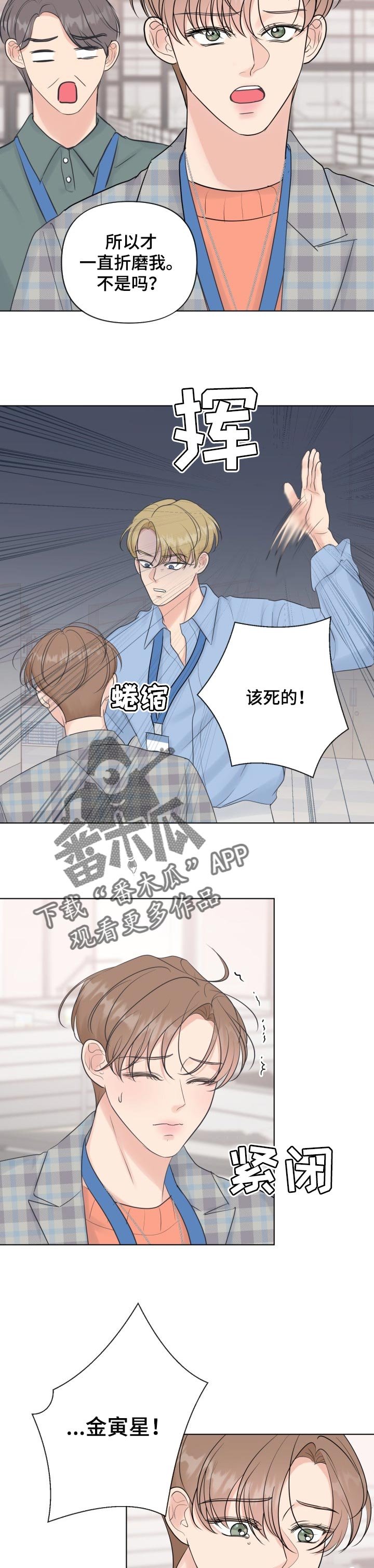 第41章：反问