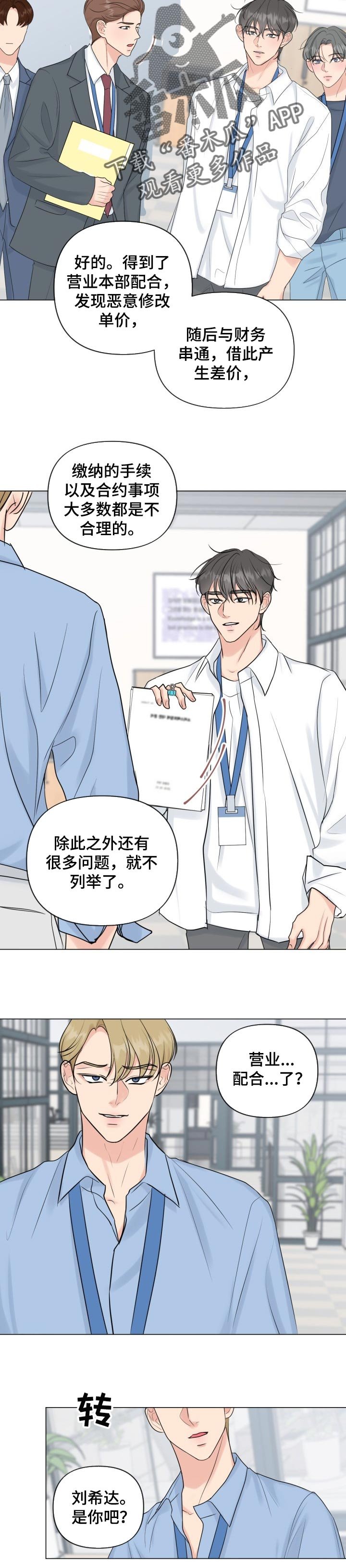 第42章：被动