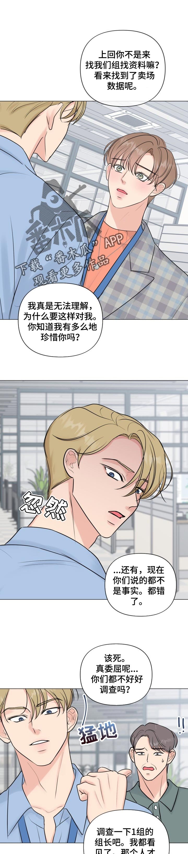 第42章：被动