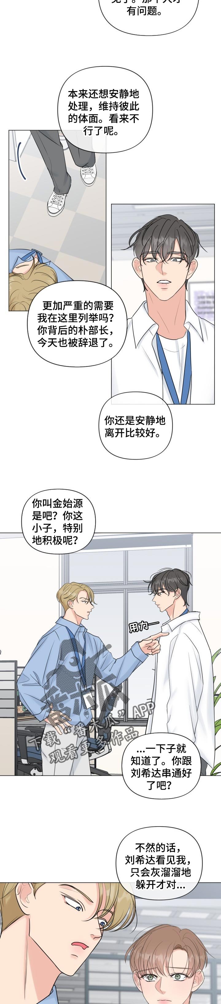 第42章：被动