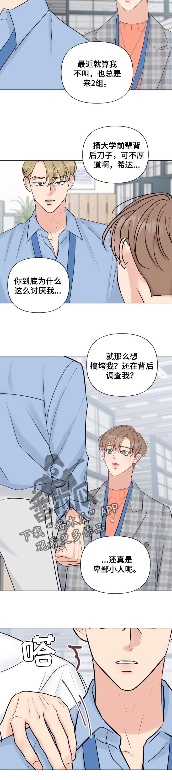 第42章：被动