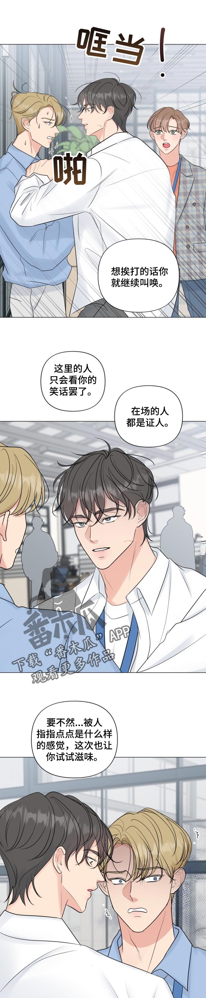 第42章：被动