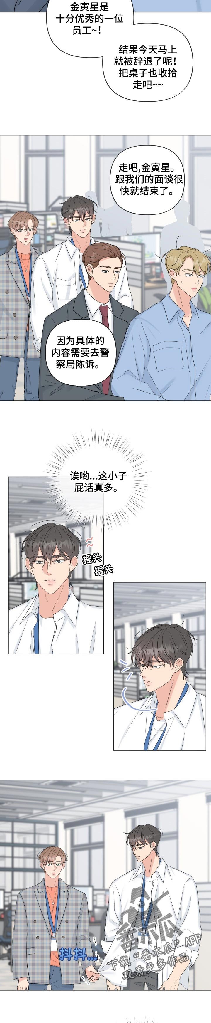 第42章：被动