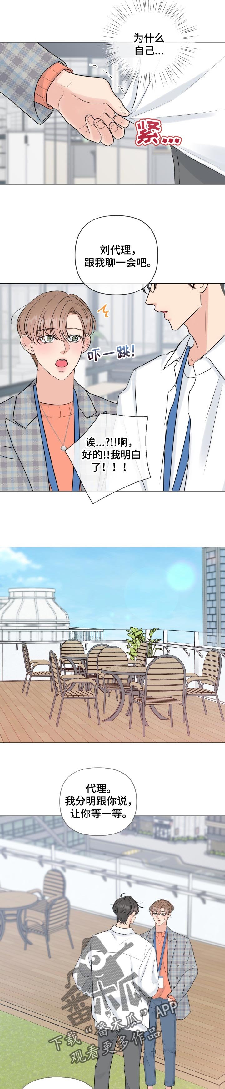 第42章：被动