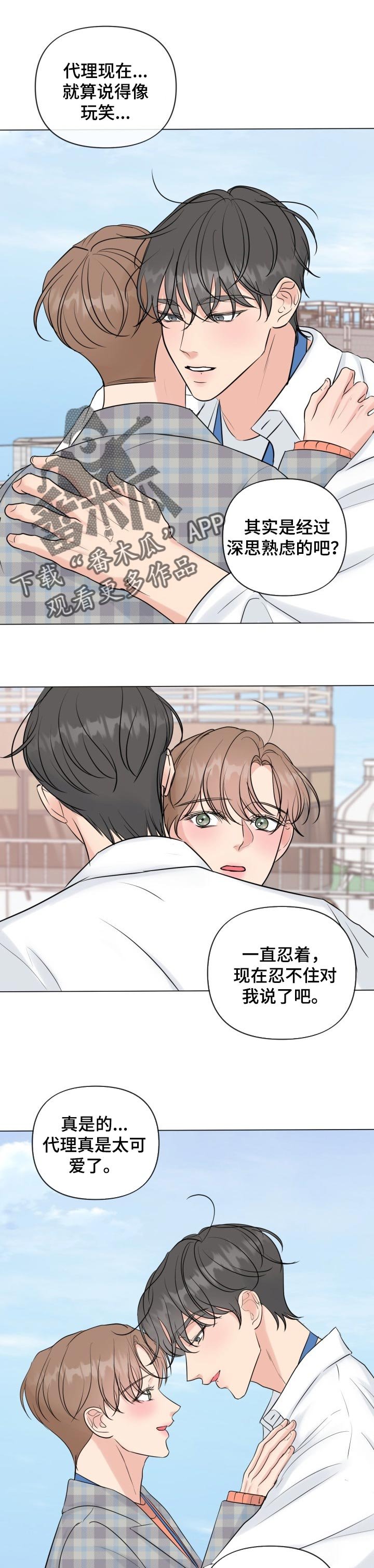 第44章：信心