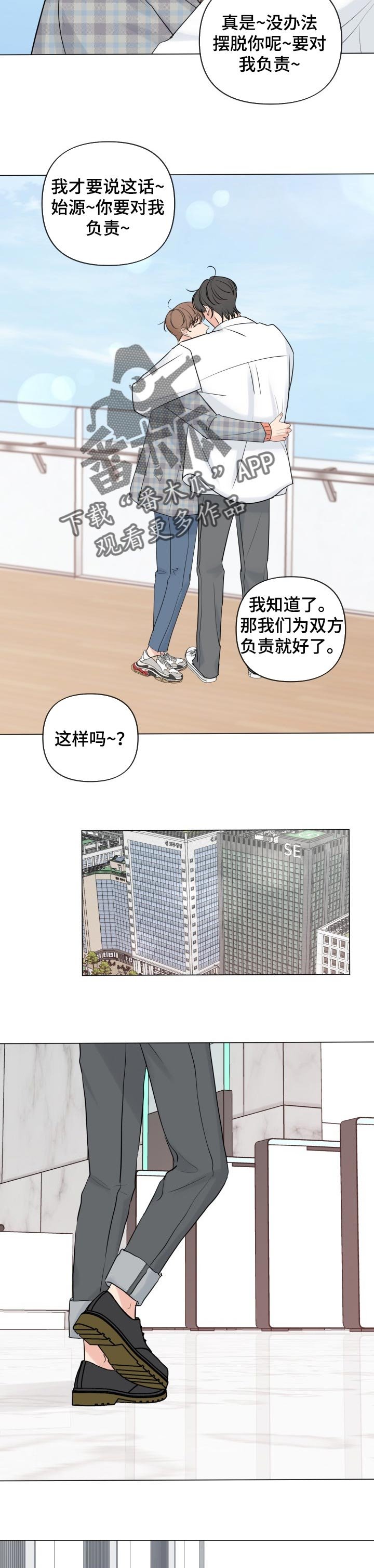 第44章：信心