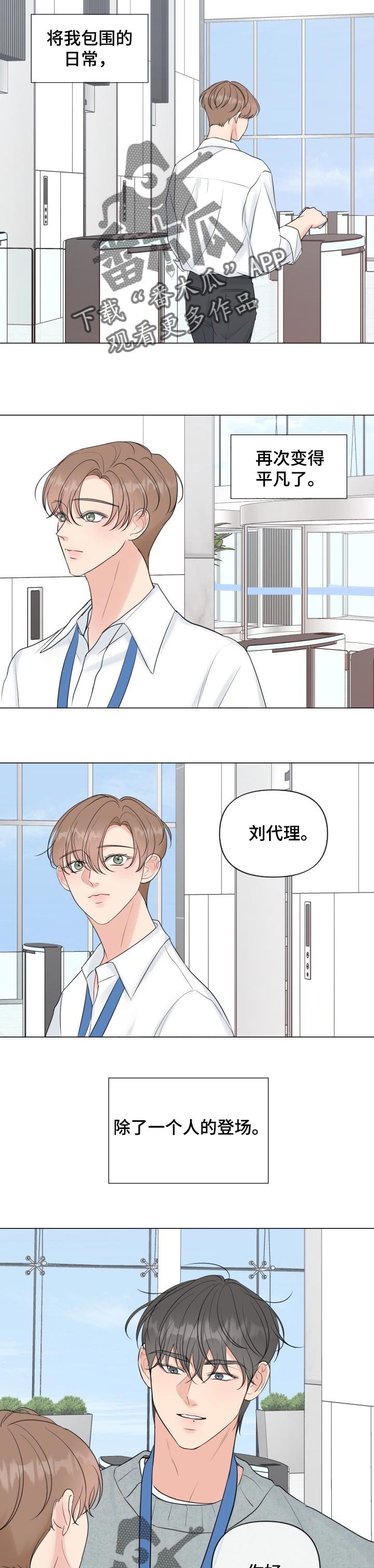 第44章：信心