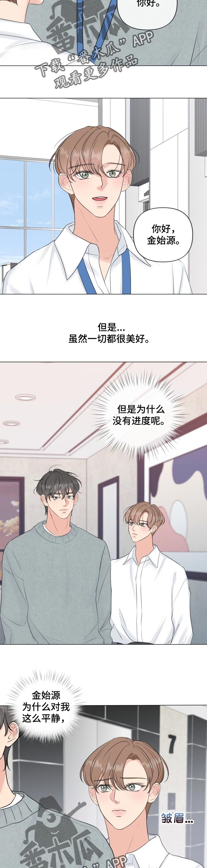 第44章：信心