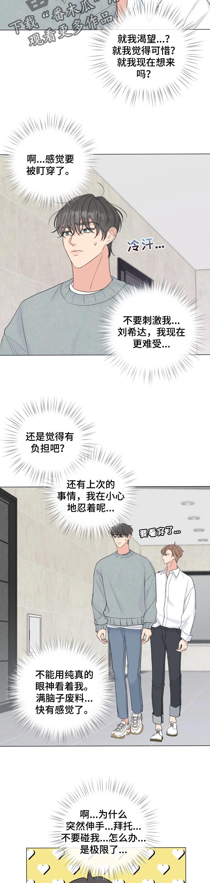 第44章：信心
