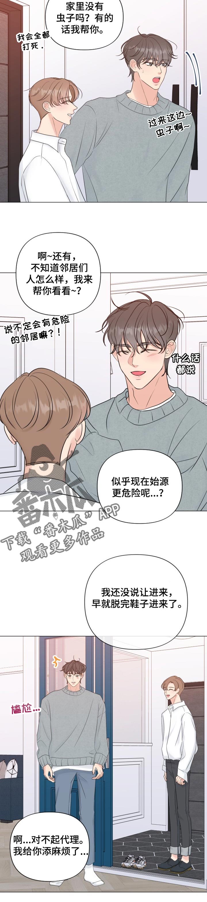 第44章：信心