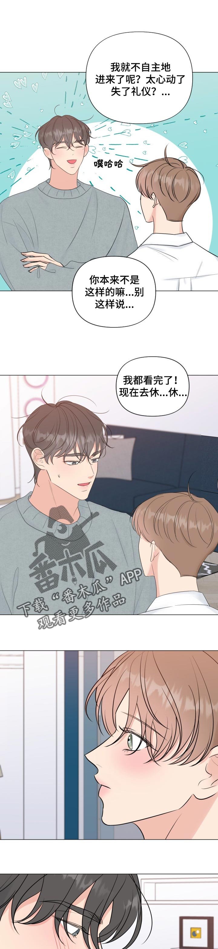 第44章：信心