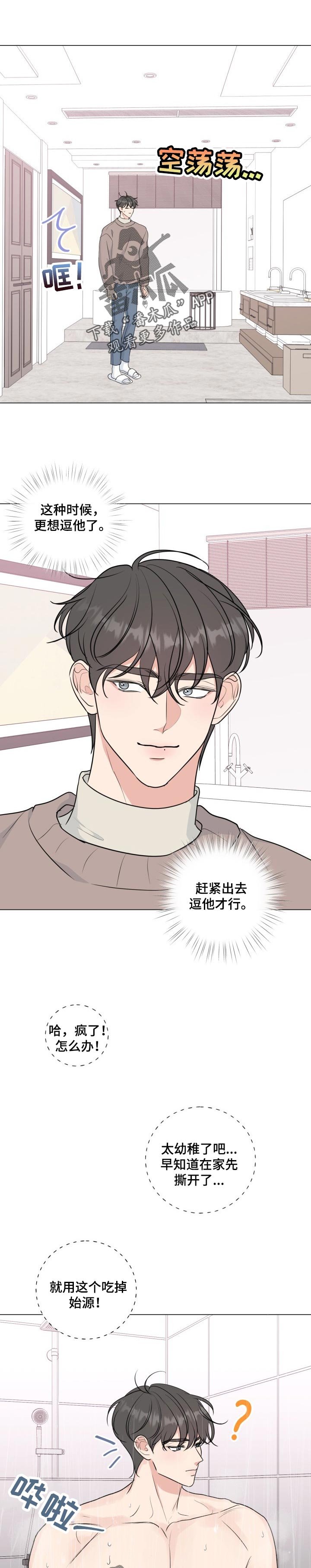 第49章：【番外】拆礼物