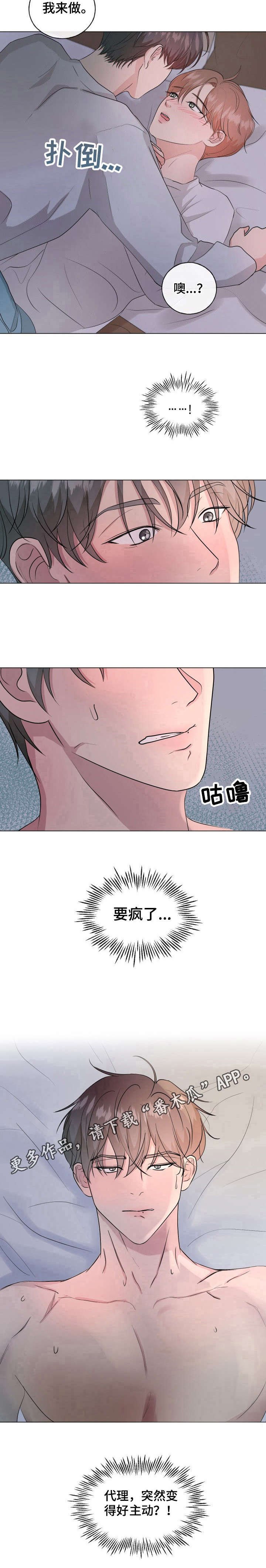 第5章：买药