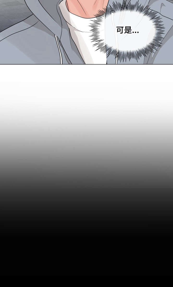 第5章：买药