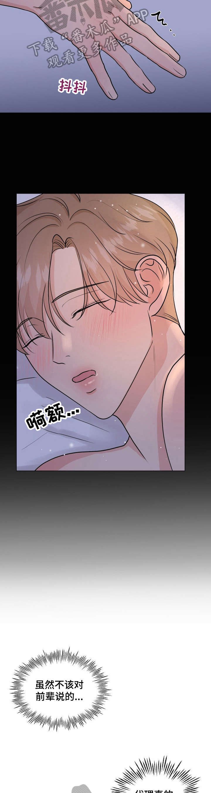 第5章：买药