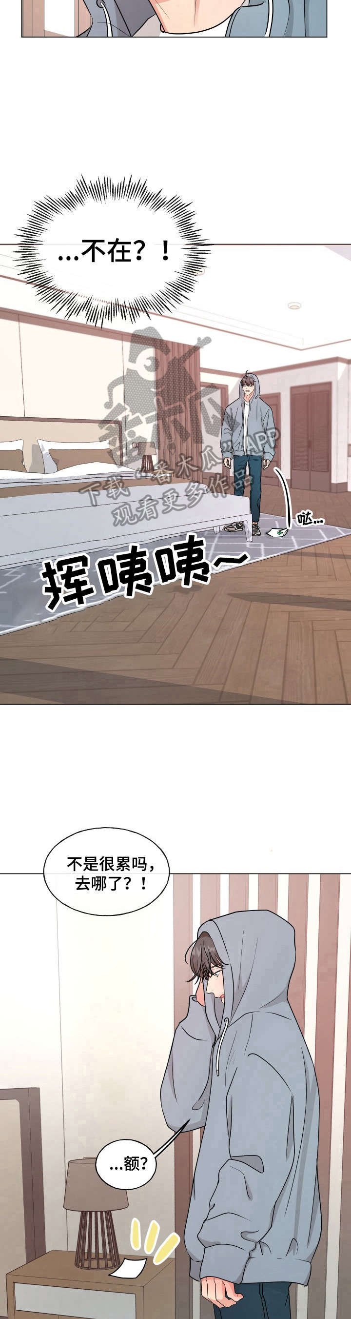 第5章：买药
