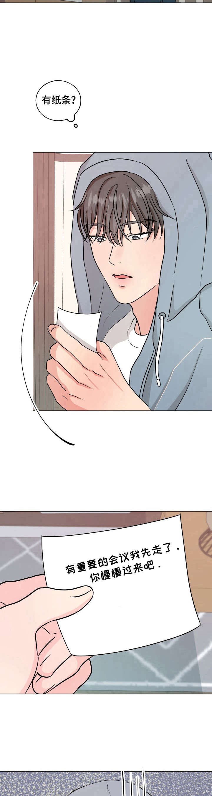 第5章：买药