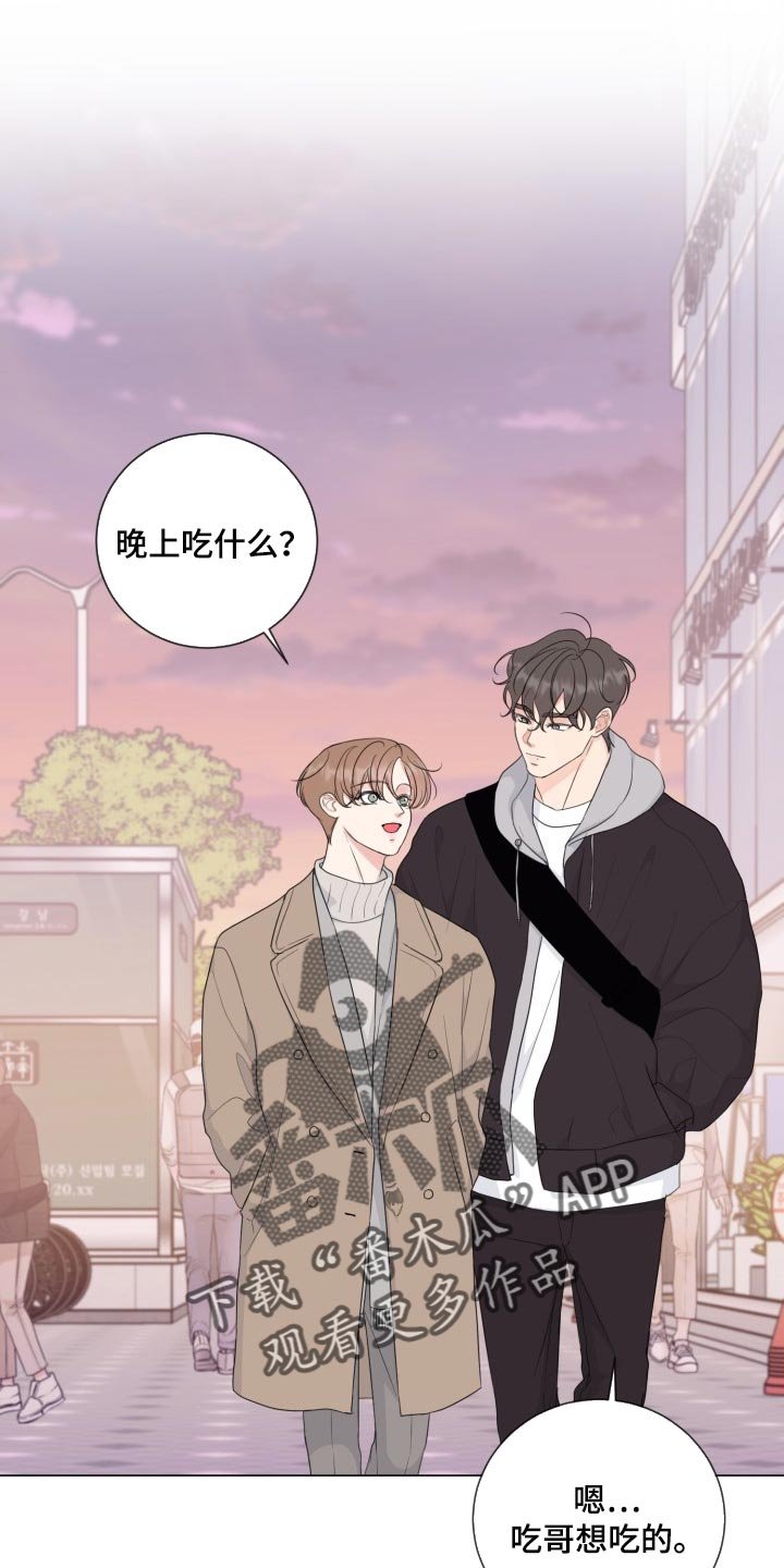第50章：【第二季】监视