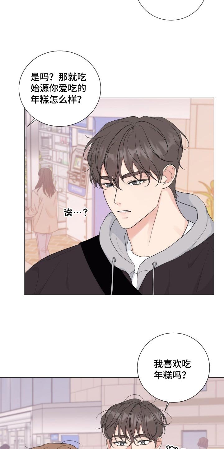 第50章：【第二季】监视