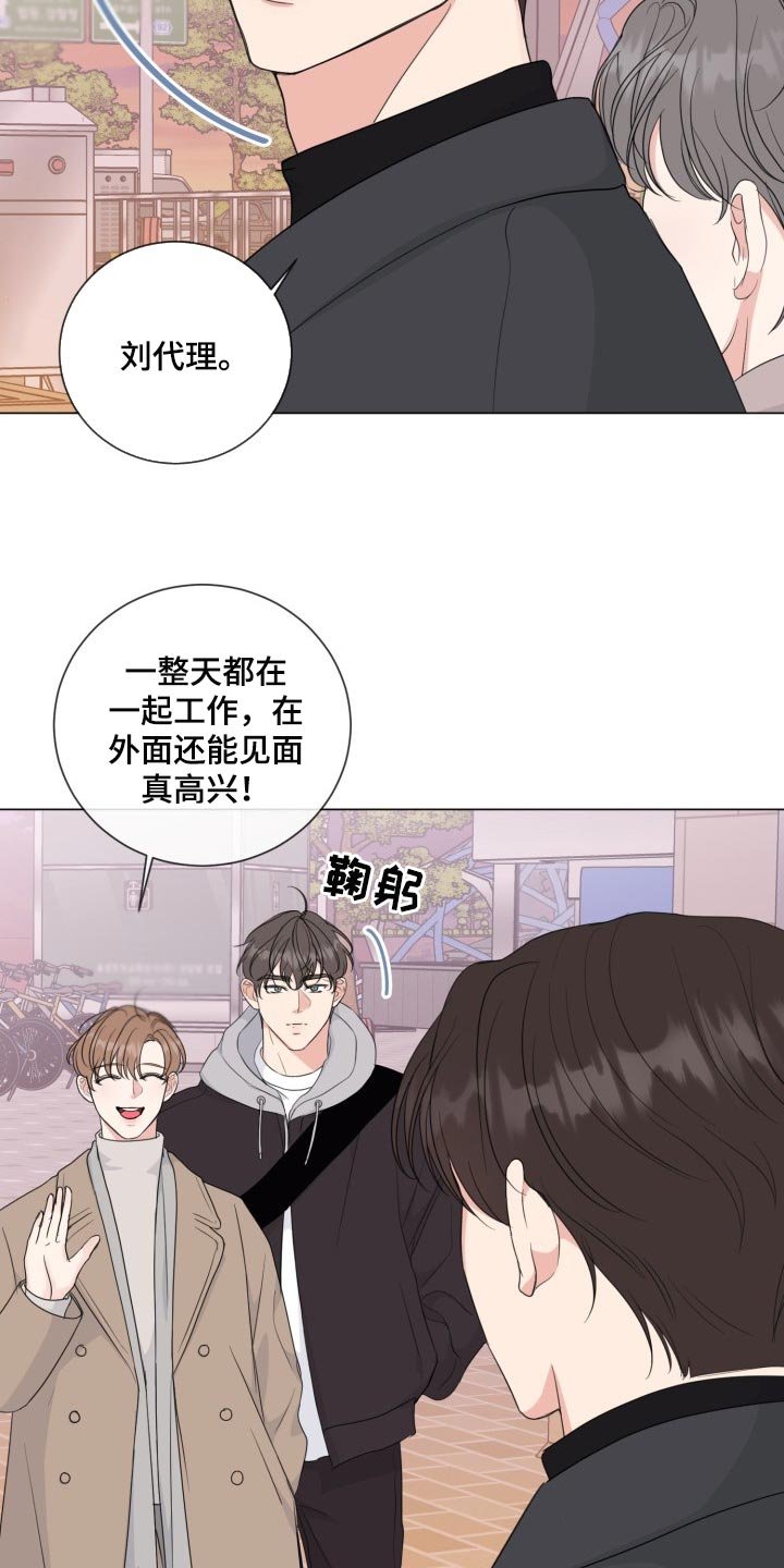 第50章：【第二季】监视