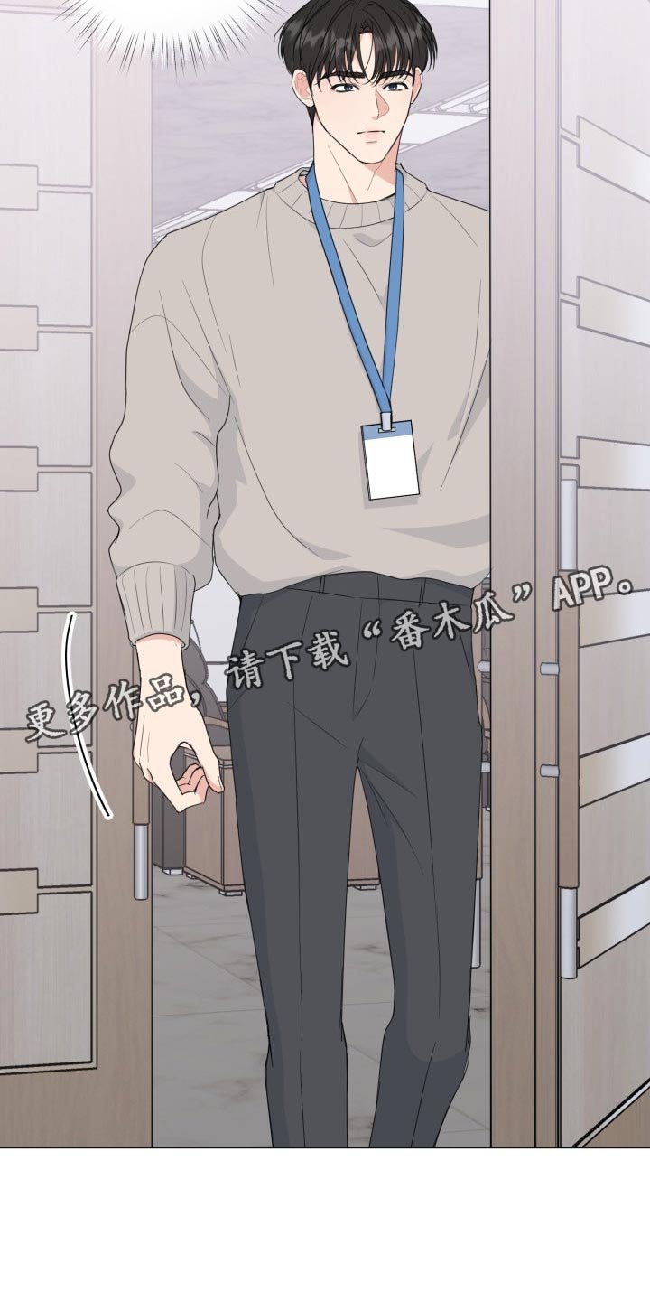 第50章：【第二季】监视