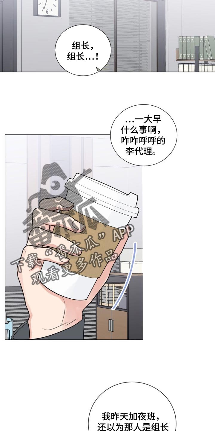 第51章：【第二季】最近的人