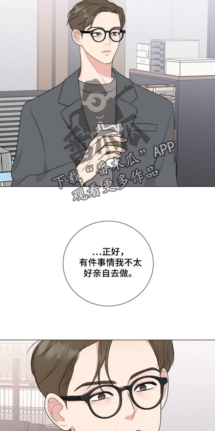 第51章：【第二季】最近的人