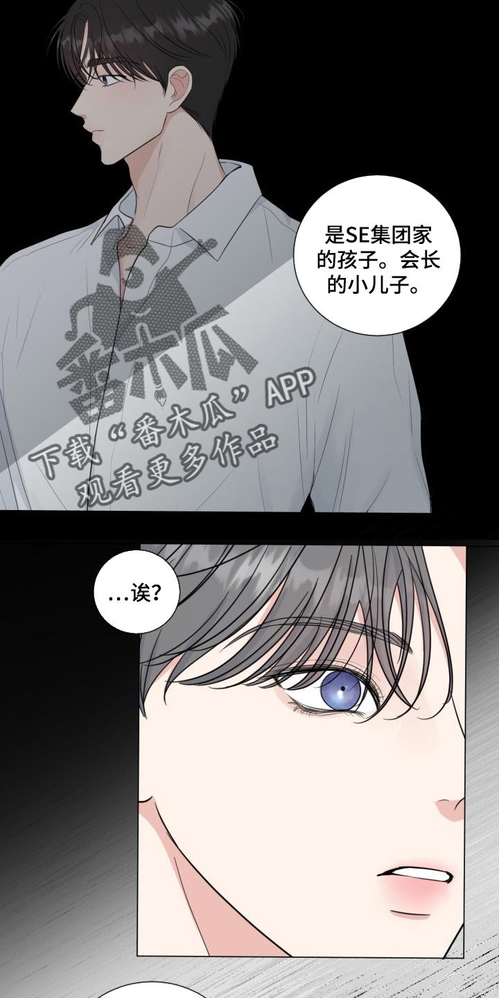 第51章：【第二季】最近的人