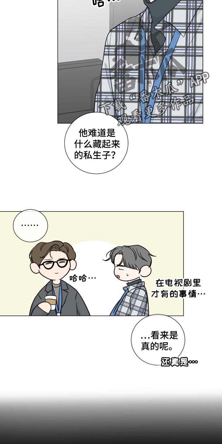 第51章：【第二季】最近的人