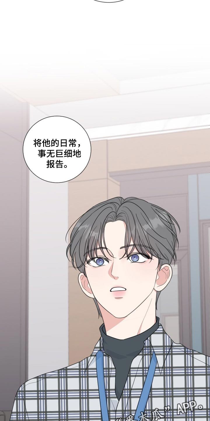 第51章：【第二季】最近的人