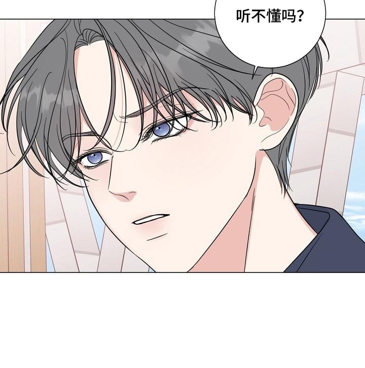 第52章：【第二季】不感兴趣
