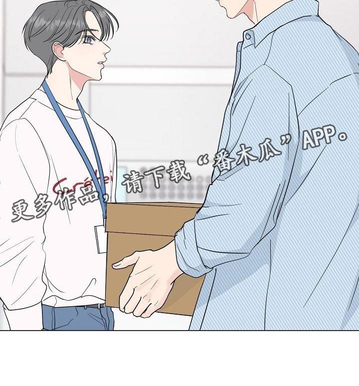 第53章：【第二季】高个子