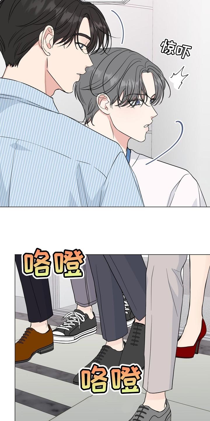 第54章：【第二季】不是我的错！