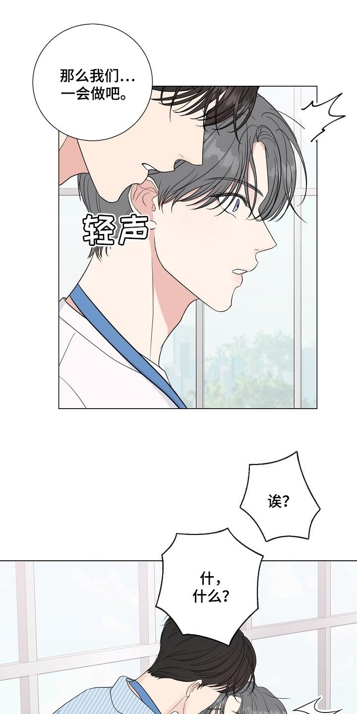 第55章：【第二季】让你住手