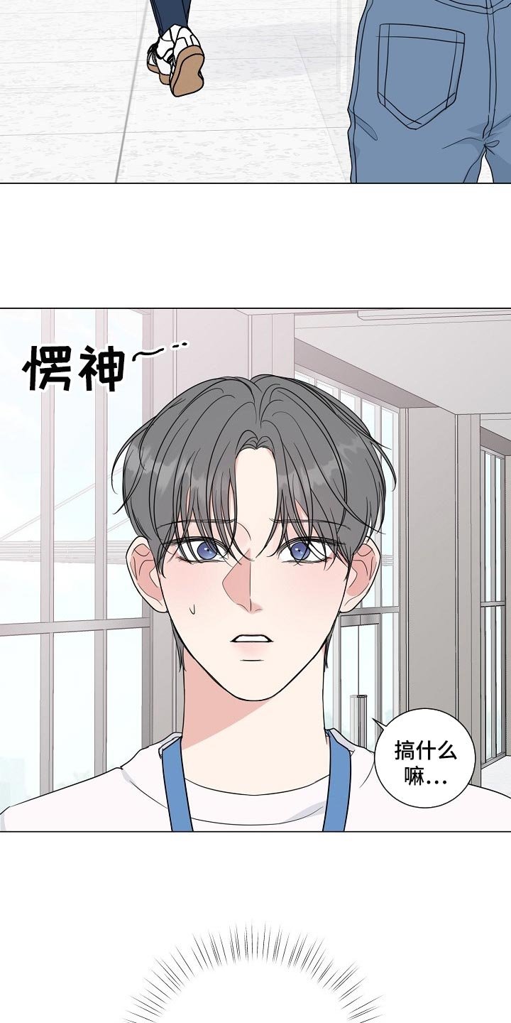 第55章：【第二季】让你住手