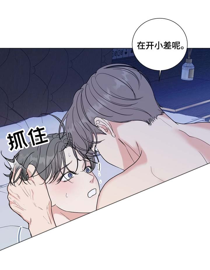 第55章：【第二季】让你住手