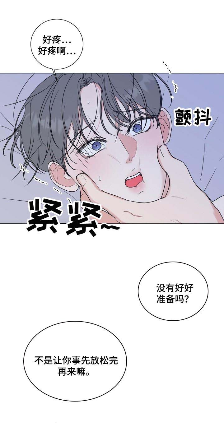 第55章：【第二季】让你住手