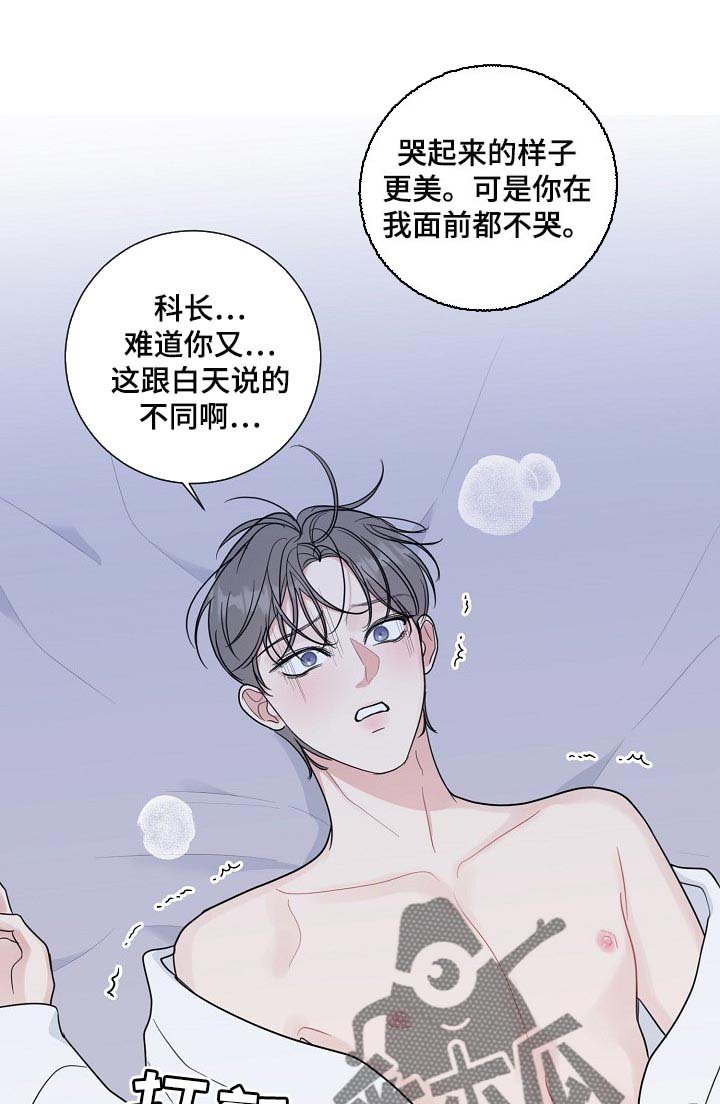 第55章：【第二季】让你住手