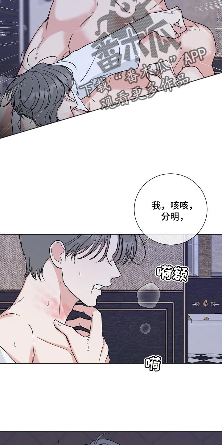 第55章：【第二季】让你住手