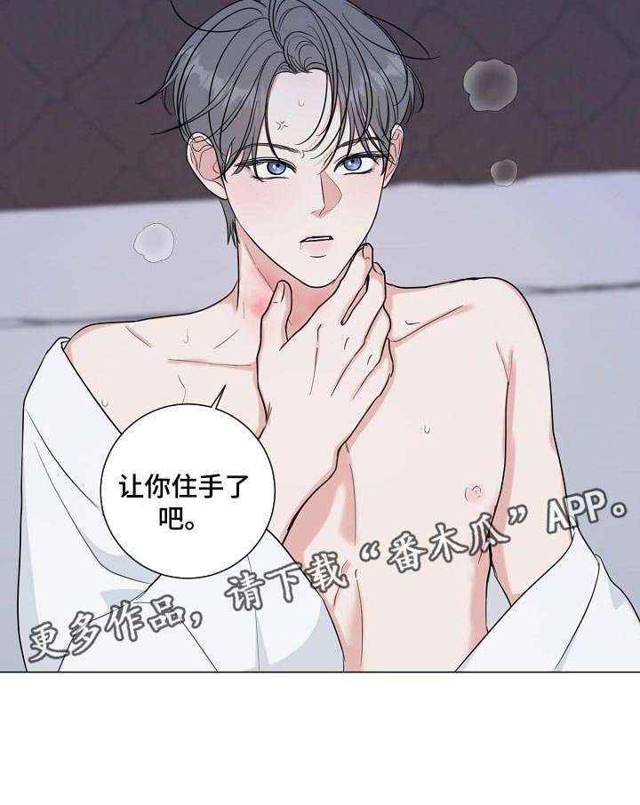 第55章：【第二季】让你住手