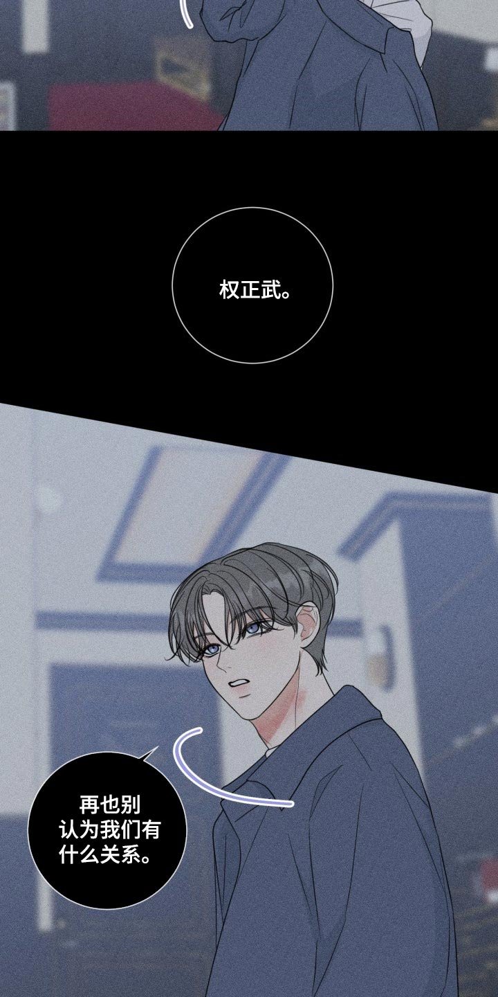 第56章：【第二季】无法放弃