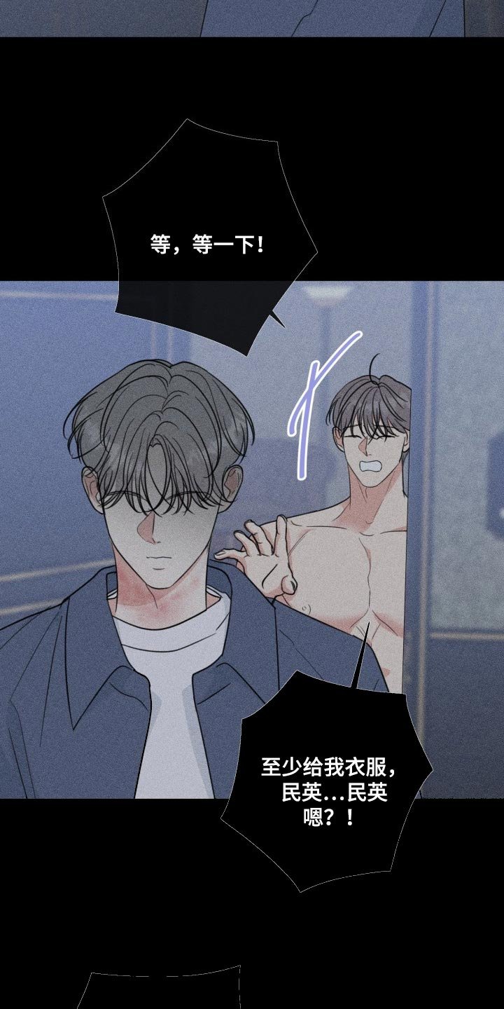 第56章：【第二季】无法放弃